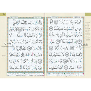 Juz Amma Tajweed Quran( Arabic Edition )( Part 30 Only) Large Font