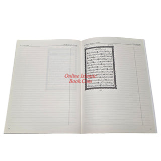 Juz Amma: The Quran Part 30 Workbook
ISBN: 9782987469346