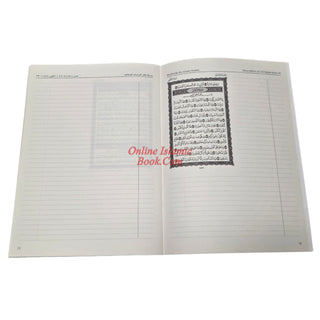 Juz Amma: The Quran Part 30 Workbook
ISBN: 9782987469346