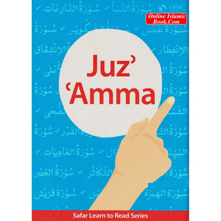 Juz Amma ( Safar Learn To Read Series)