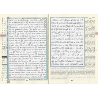 Juz Amma (Part 30 Only) Tajweed Quran Arabic and English with Roman Transliteration