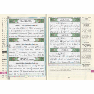 Juz Amma (Part 30 Only) Tajweed Quran Arabic and English with Roman Transliteration