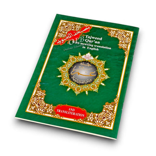 Juz Amma (Part 30 Only) Tajweed Quran Arabic and English with Roman Transliteration