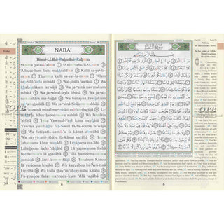 Juz Amma (Part 30 Only) Tajweed Quran Arabic and English with Roman Transliteration