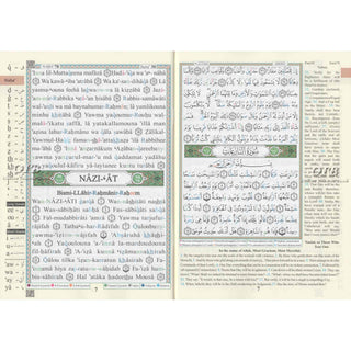 Juz Amma (Part 30 Only) Tajweed Quran Arabic and English with Roman Transliteration