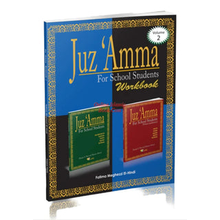 Juz Amma for School Students Workbook: Volume 2 ( Weekend Learning Series ) By Fatima Meghezzi El-Hindi