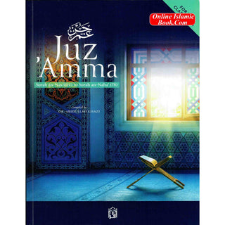 Juz Amma for the Classroom Textbook By Dr.Abidullah Ghazi