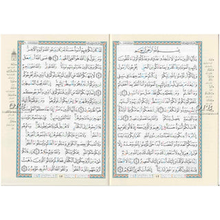 Juz Qad Same'a  (Juz No. 28)