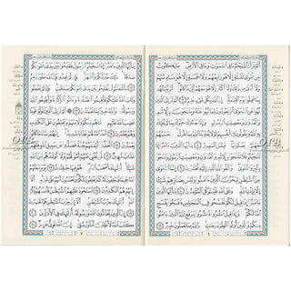 Juz Qad Same'a  (Juz No. 28)