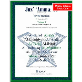 Juz' Amma: 30, For the Classroom, Volume 2 By Abidullah Ghazi