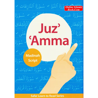 Juz' 'Amma (Madinah Script) (Safar Learn To Read Series) By Shaykh Hasan Ali