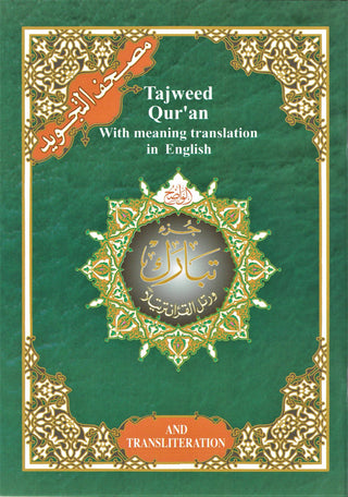 Tajweed Qur'an (Juz' Tabarak, With Meaning Translation in English and Transliteration) (Part 29 only),9789933458508,