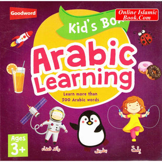 Kids Box: Arabic Learning (Ages 3+) By Saniyasnain Khan