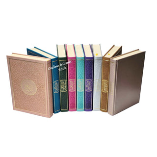 The Noble Quran Translation Of The Meanings English Language (Rainbow Colors) King Fahad Style