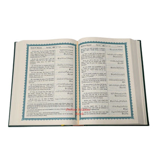 The Noble Quran Translation Of The Meanings English Language (Rainbow Colors) King Fahad Style