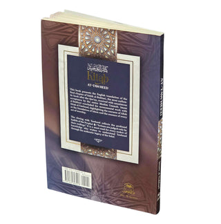 Kitab at Tawheed by Imam Al-Bukhari