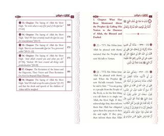 Kitab at Tawheed by Imam Al-Bukhari