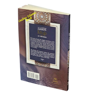Kitab at Tawheed by Imam Al-Bukhari