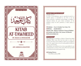 Kitab at Tawheed by Imam Al-Bukhari