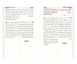 Kitab at Tawheed by Imam Al-Bukhari