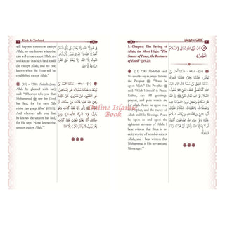 Kitab at Tawheed by Imam Al-Bukhari