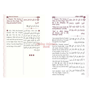Kitab at Tawheed by Imam Al-Bukhari