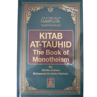 Kitab At-Tauhid By Muhammad bin Abdul Wahhab