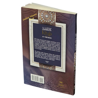 Kitab at Tawheed by Imam Al-Bukhari