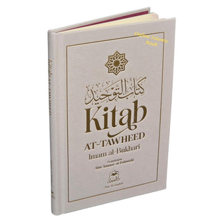 Kitab at Tawheed by Imam Al-Bukhari