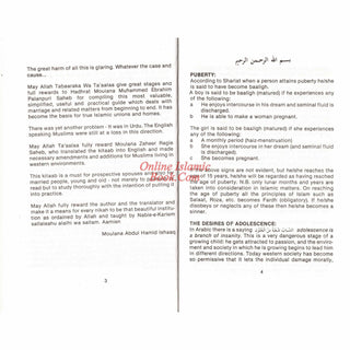 Kitabun Nikah (The Book of Marriage)