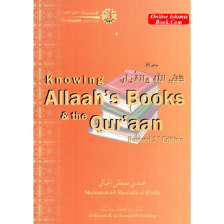 Knowing Allah's Books & the Qur'an (Eemaan Made Easy Series) Part 3 By Muhammad al-Jibaly