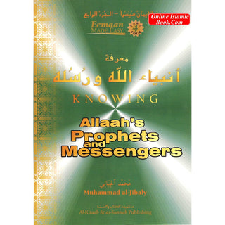 Knowing Allah's Prophets and Messengers (Eemaan Made Easy Series) Part 4 By Muhammad al-Jibaly