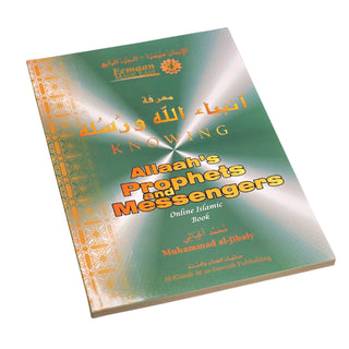 Knowing Allah's Prophets and Messengers (Eemaan Made Easy Series) Part 4 By Muhammad al-Jibaly
ISBN: 9781891229084