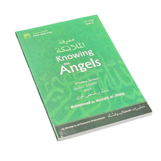 Knowing the Angels (Eemaan Made Easy Series) Part 2 By Muhammad al-Jibaly
ISBN: 9781891229831