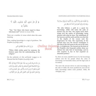 Knowledge And Its Effects On Purifying Souls