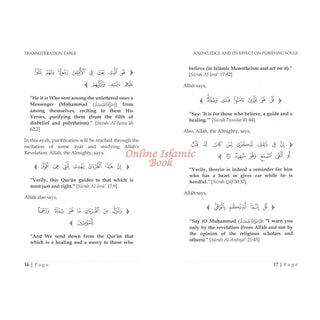Knowledge And Its Effects On Purifying Souls