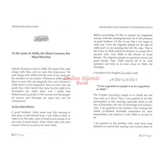 Knowledge And Its Effects On Purifying Souls