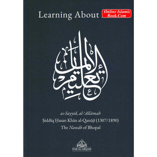 Learning About Iman By Siddiq Hasan Khan al-Qanuji