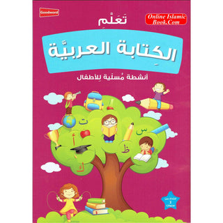 Learning Arabic Writing Fun Activities For Kids By Ed. Saniyasnain Khan