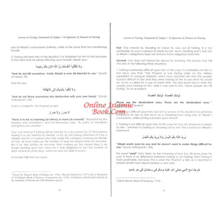 Lessons on Fasting, Taraaweeh & Zakaat With Forty Eight Questions & Answers on Fasting By Imaam Muhammad bin Saalih Al- Uthaimeen