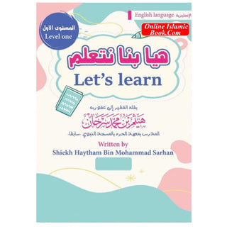 Let's Learn By Shiekh Haytham Bin Mohammad Sarhan