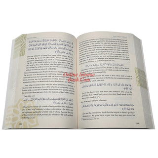 Let's Live by The Quran by Fatimah Omar Naseef
ISBN: 9786039196167