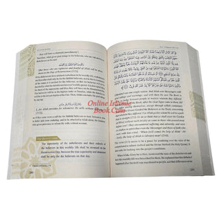 Let's Live by The Quran by Fatimah Omar Naseef
ISBN: 9786039196167