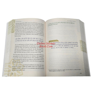 Let's Live by The Quran by Fatimah Omar Naseef
ISBN: 9786039196167