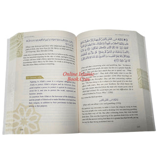 Let's Live by The Quran by Fatimah Omar Naseef
ISBN: 9786039196167