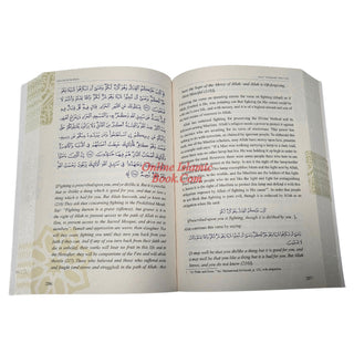 Let's Live by The Quran by Fatimah Omar Naseef
ISBN: 9786039196167