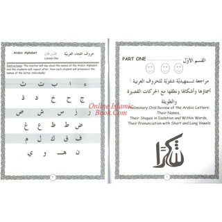 Let's Read & Write Arabic (Book One) By Fadel Ibrahim Abdallah