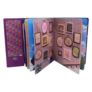 Lets Learn The 99 Names of Allah Sound Book
ISBN: 9783518917220