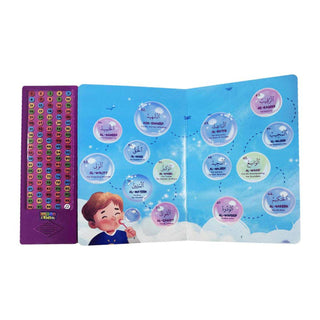 Lets Learn The 99 Names of Allah Sound Book
ISBN: 9783518917220