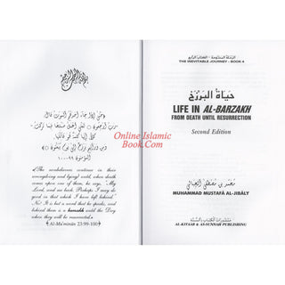 Life in al-Barzakh, from Death until Resurrection by Muhammad al-Jibaly
ISBN: 9781891229817